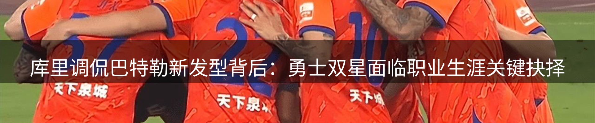 品牌资讯