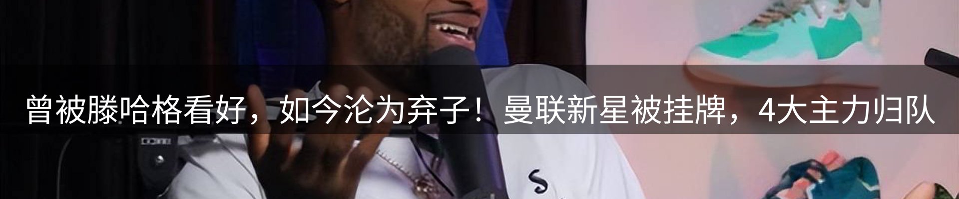 品牌资讯