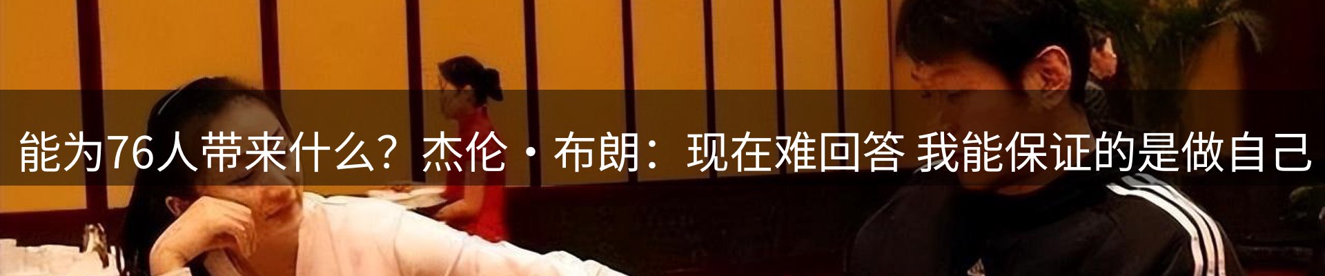 品牌资讯