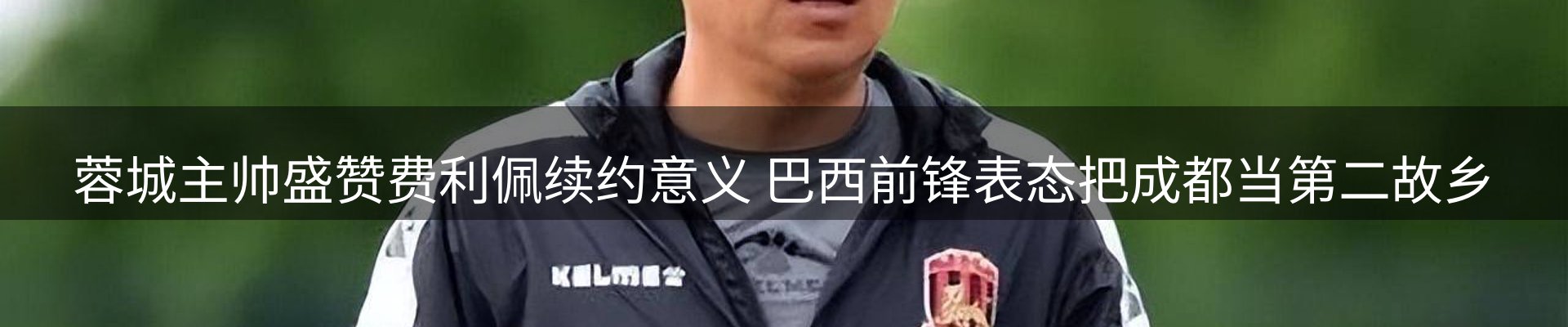 品牌资讯