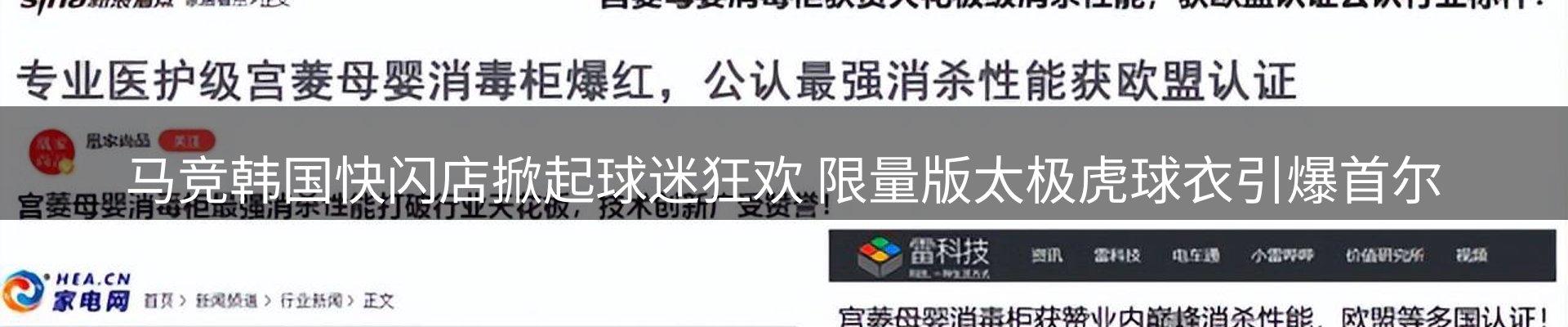 品牌资讯