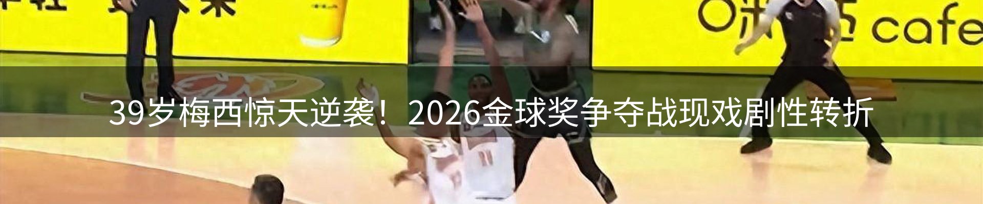 品牌资讯